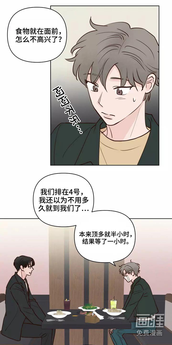 第51章：要紧事