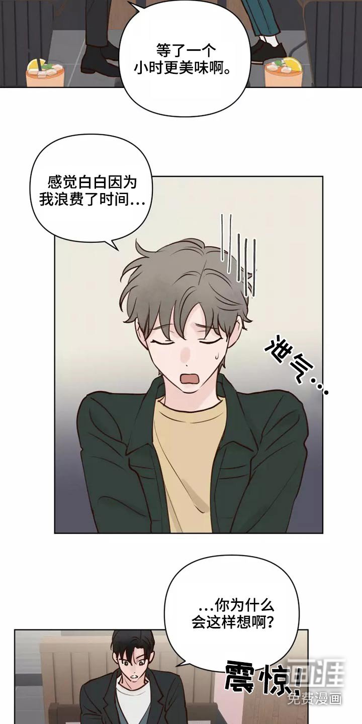 第51章：要紧事