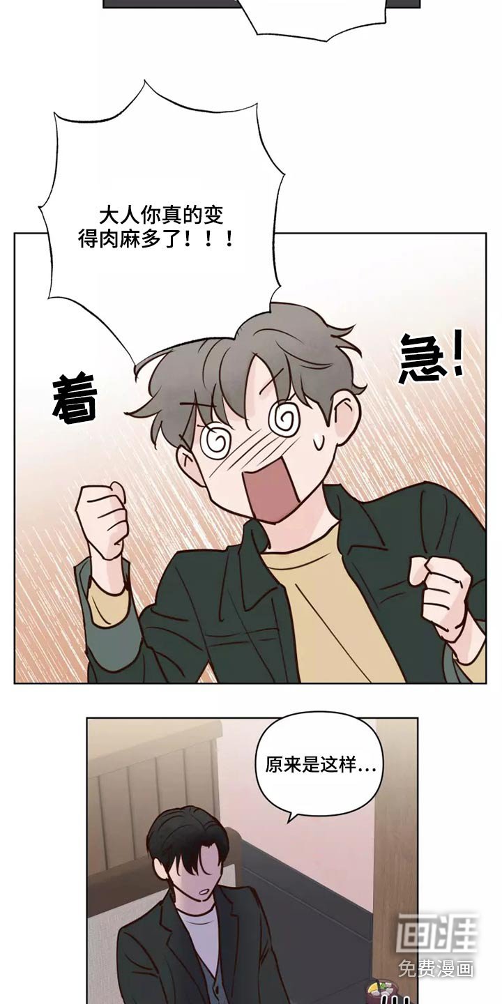 第51章：要紧事