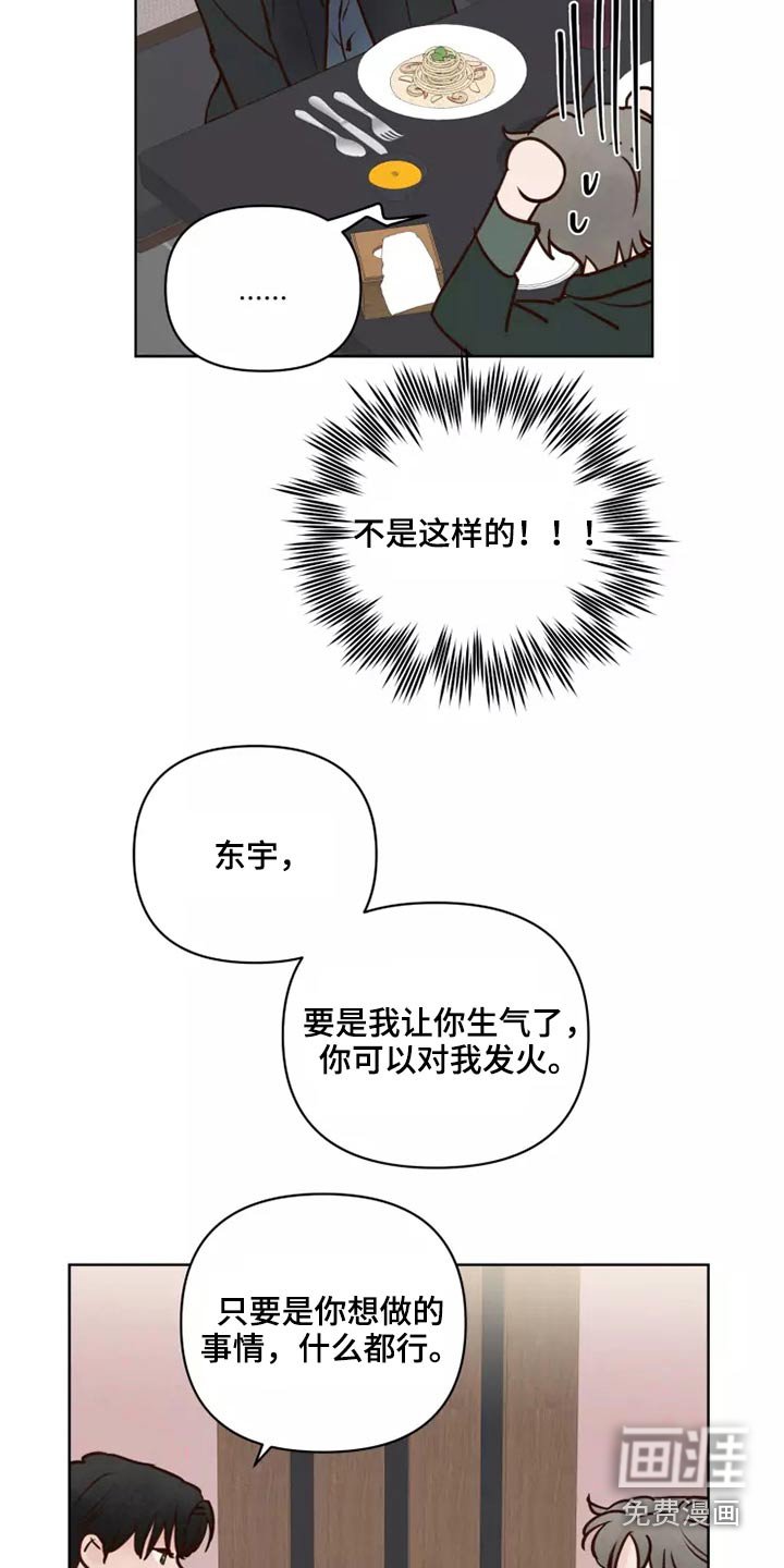 第51章：要紧事