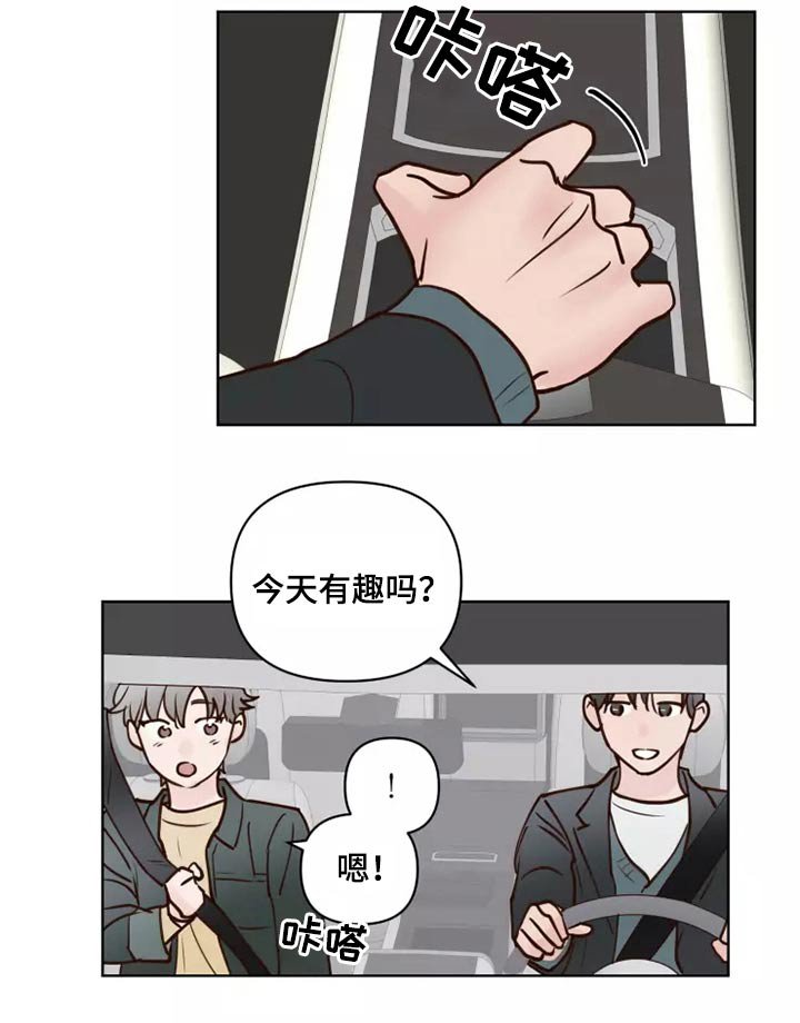 第51章：要紧事