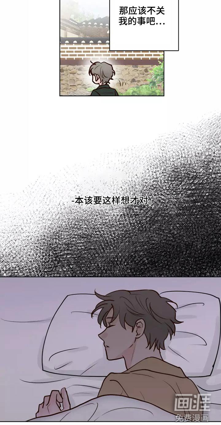 第51章：要紧事