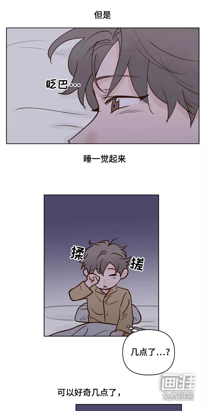 第51章：要紧事
