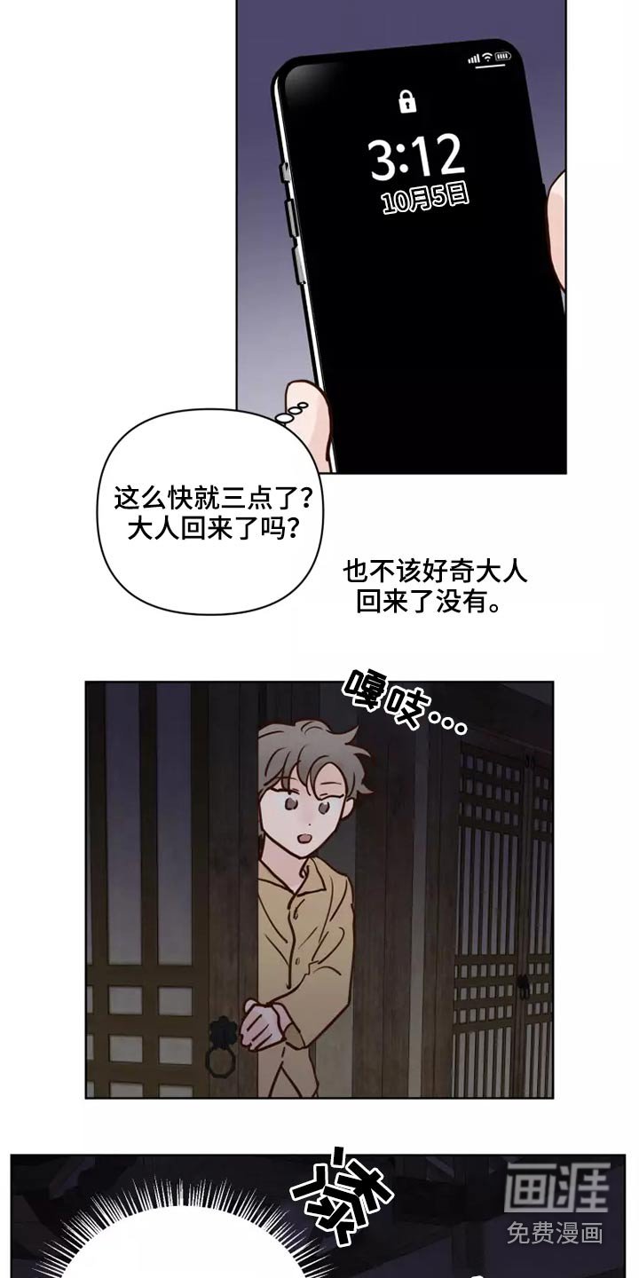 第51章：要紧事
