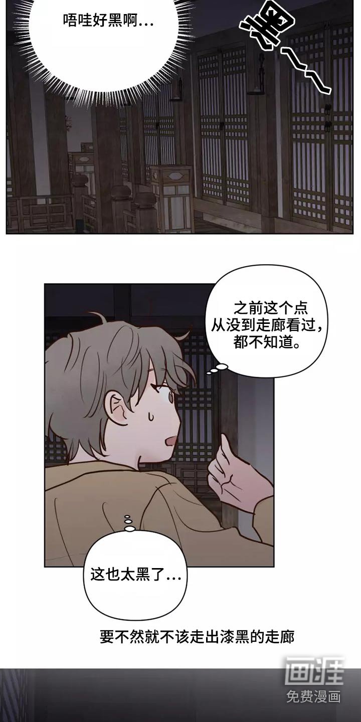 第51章：要紧事