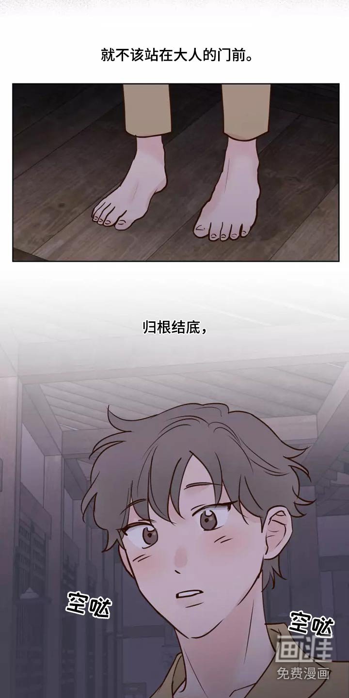 第51章：要紧事