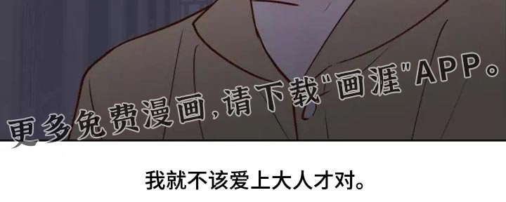 第51章：要紧事