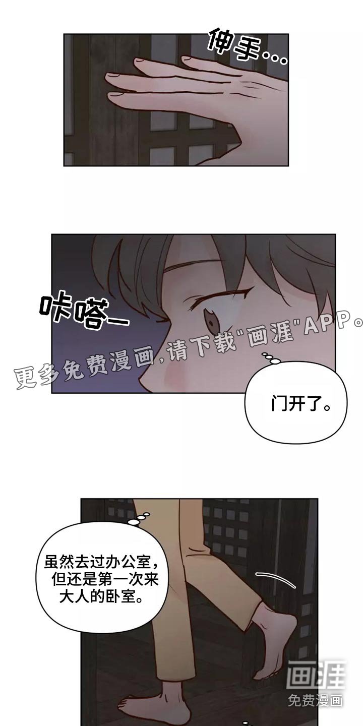 第52章：快走