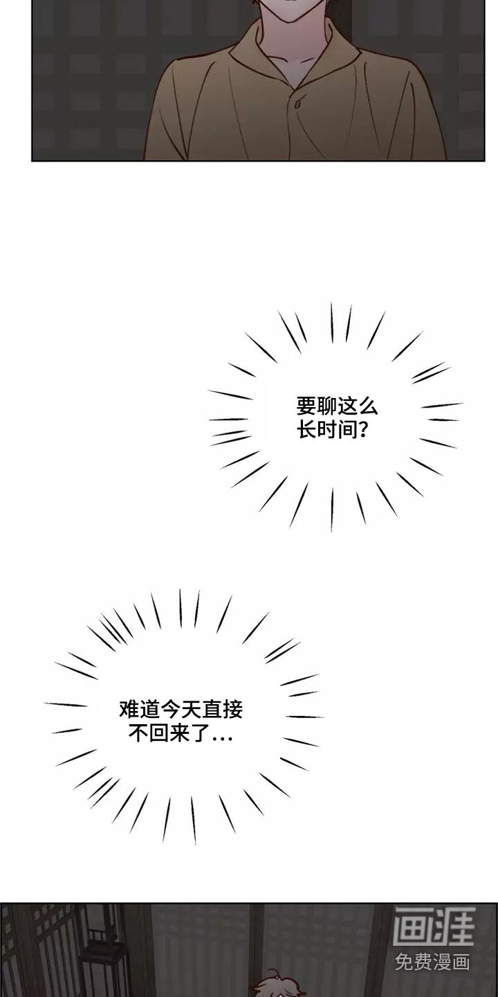 第52章：快走