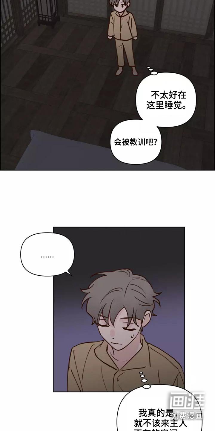 第52章：快走