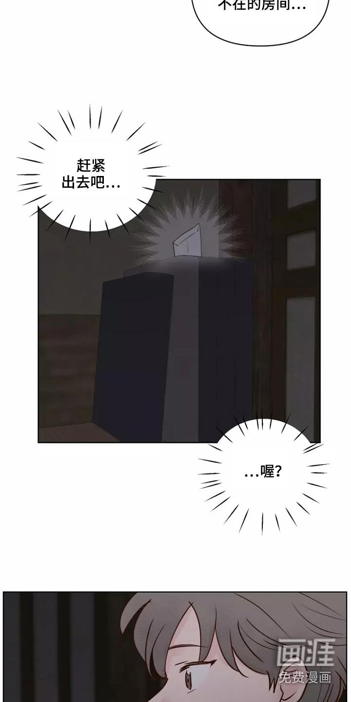 第52章：快走
