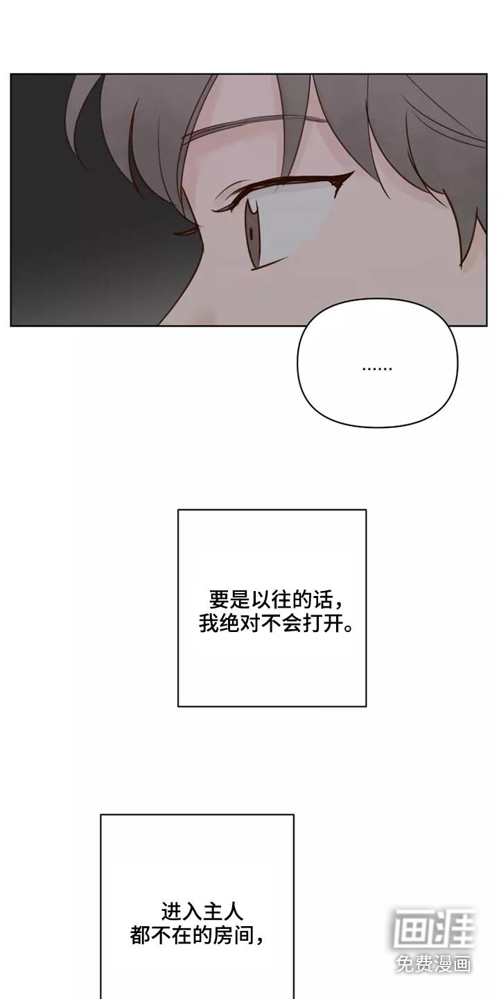 第52章：快走