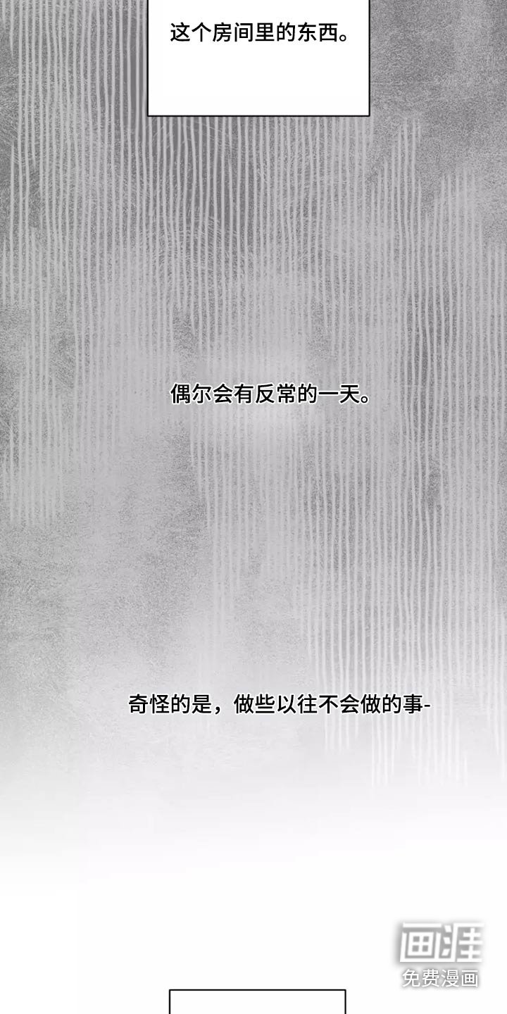 第52章：快走