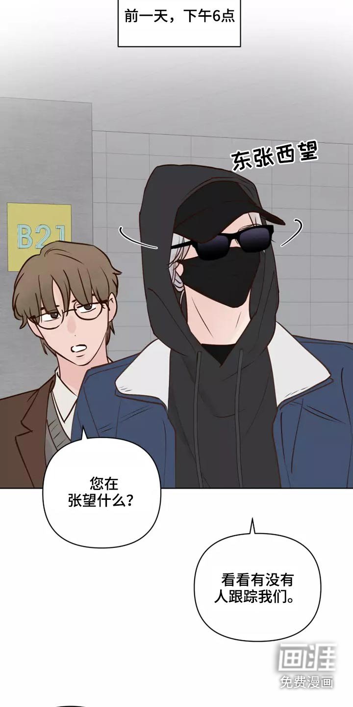 第52章：快走