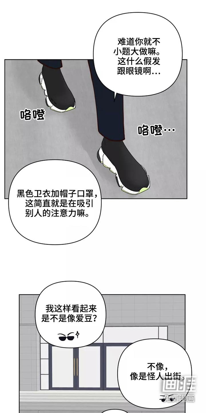 第52章：快走