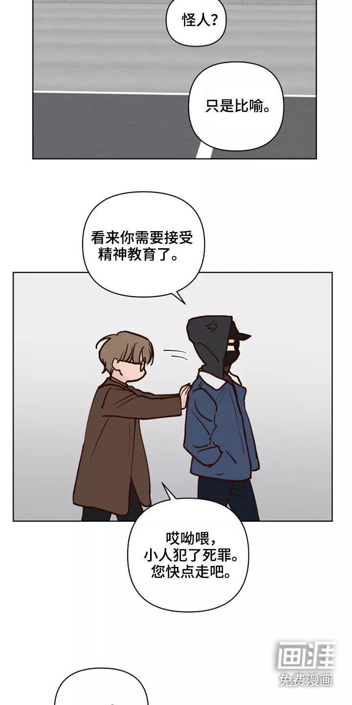 第52章：快走