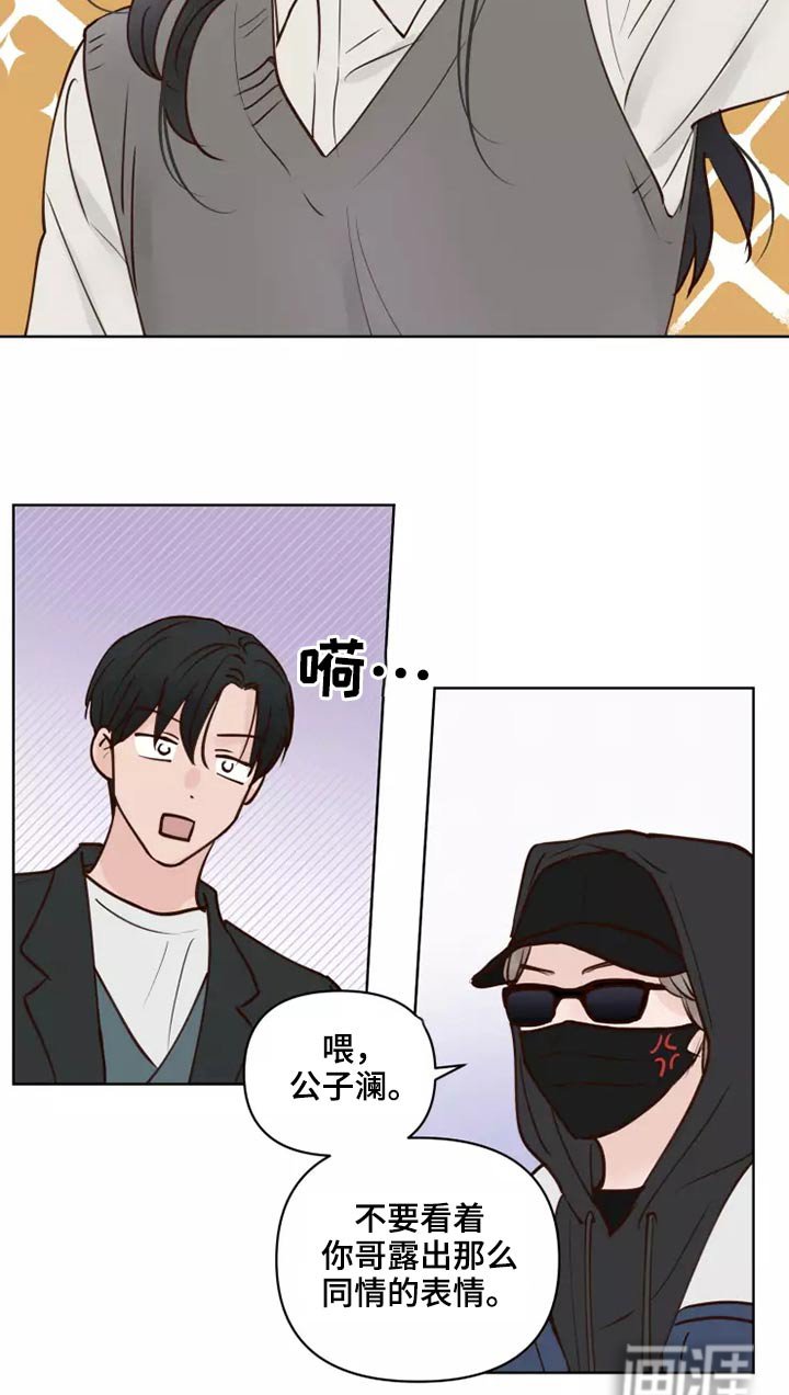 第52章：快走
