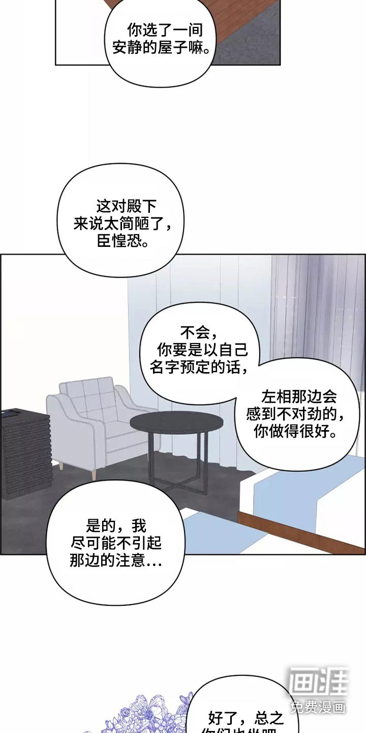 第52章：快走
