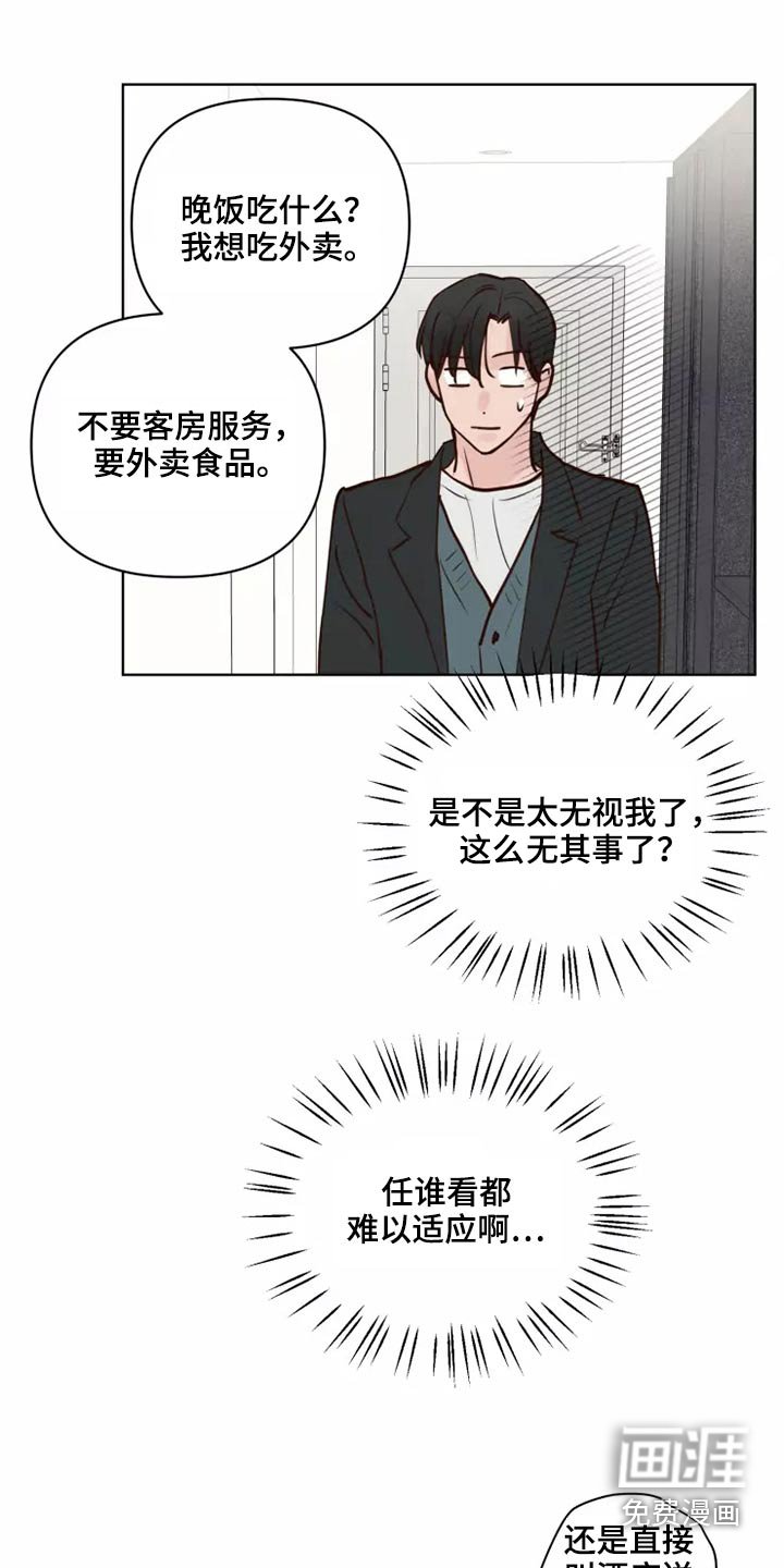 第52章：快走