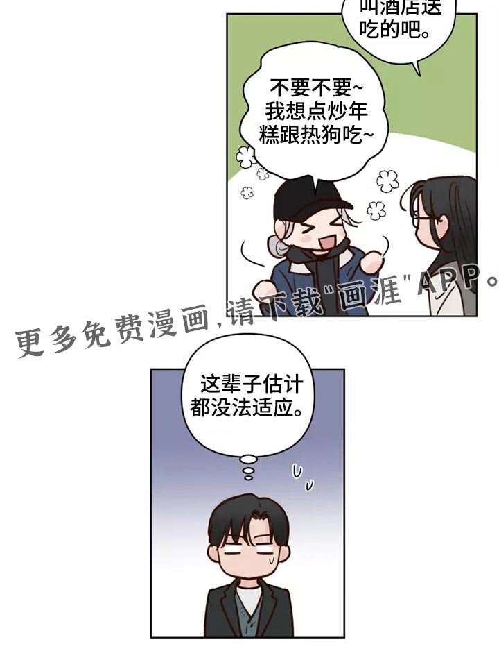 第52章：快走