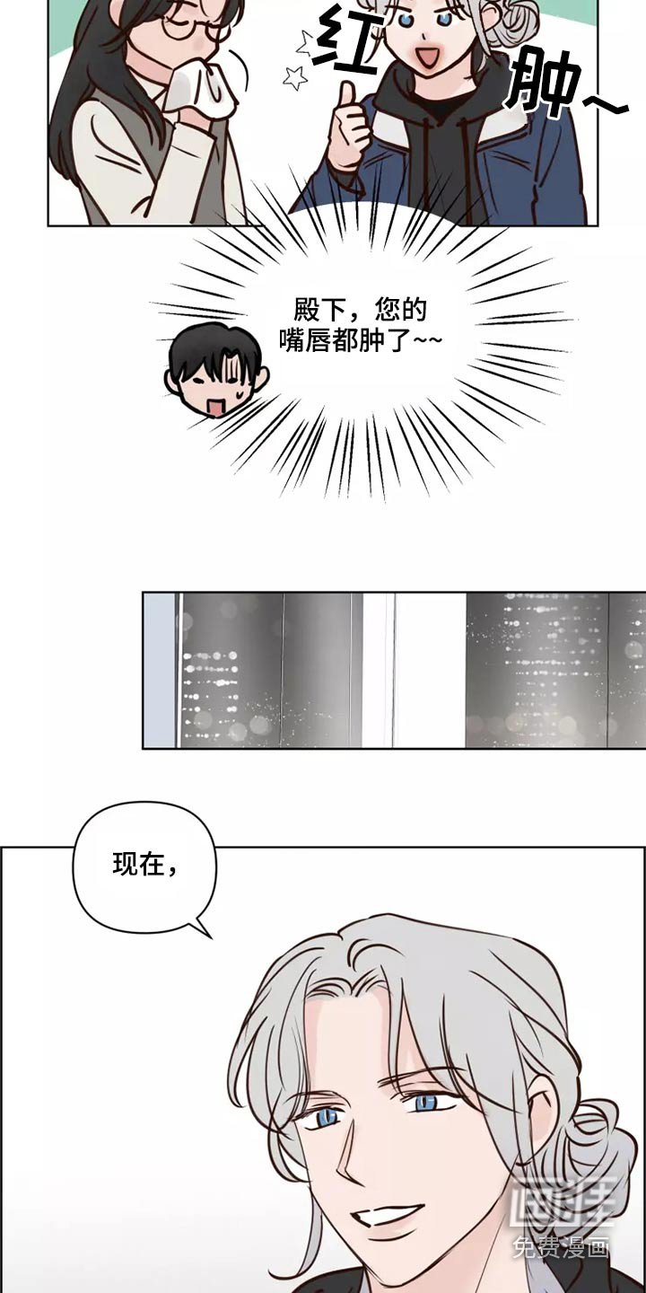 第53章：倒霉的一天