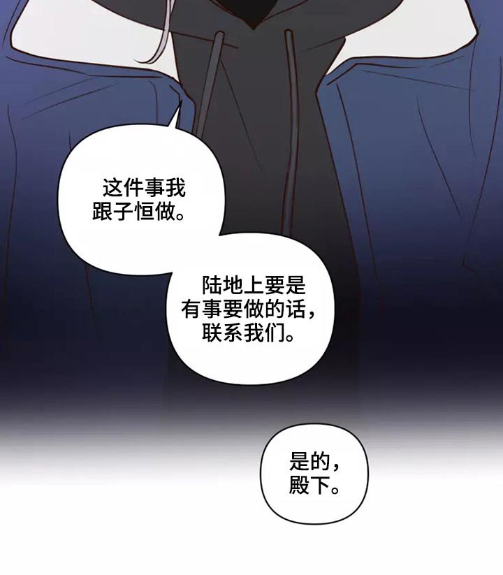 第53章：倒霉的一天