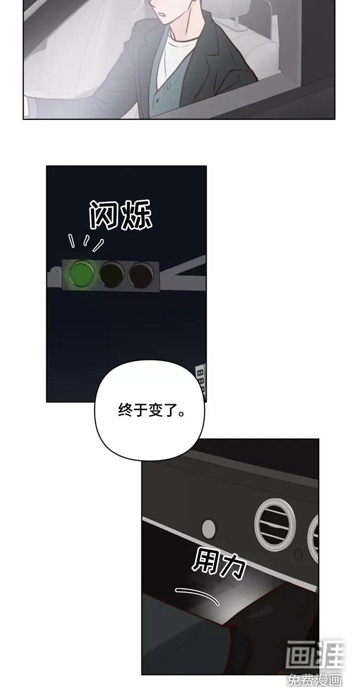 第53章：倒霉的一天