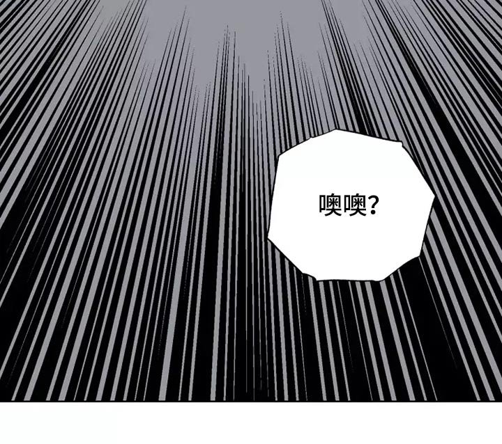 第53章：倒霉的一天