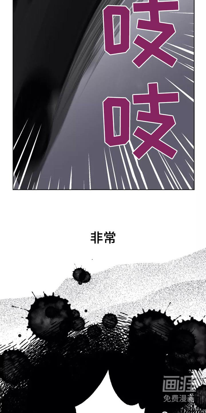 第53章：倒霉的一天
