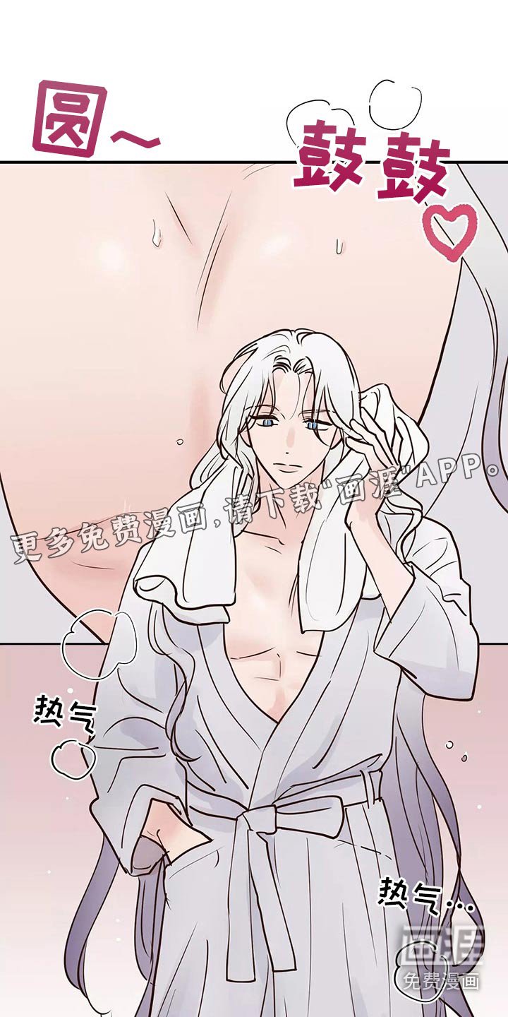 第54章：车祸
