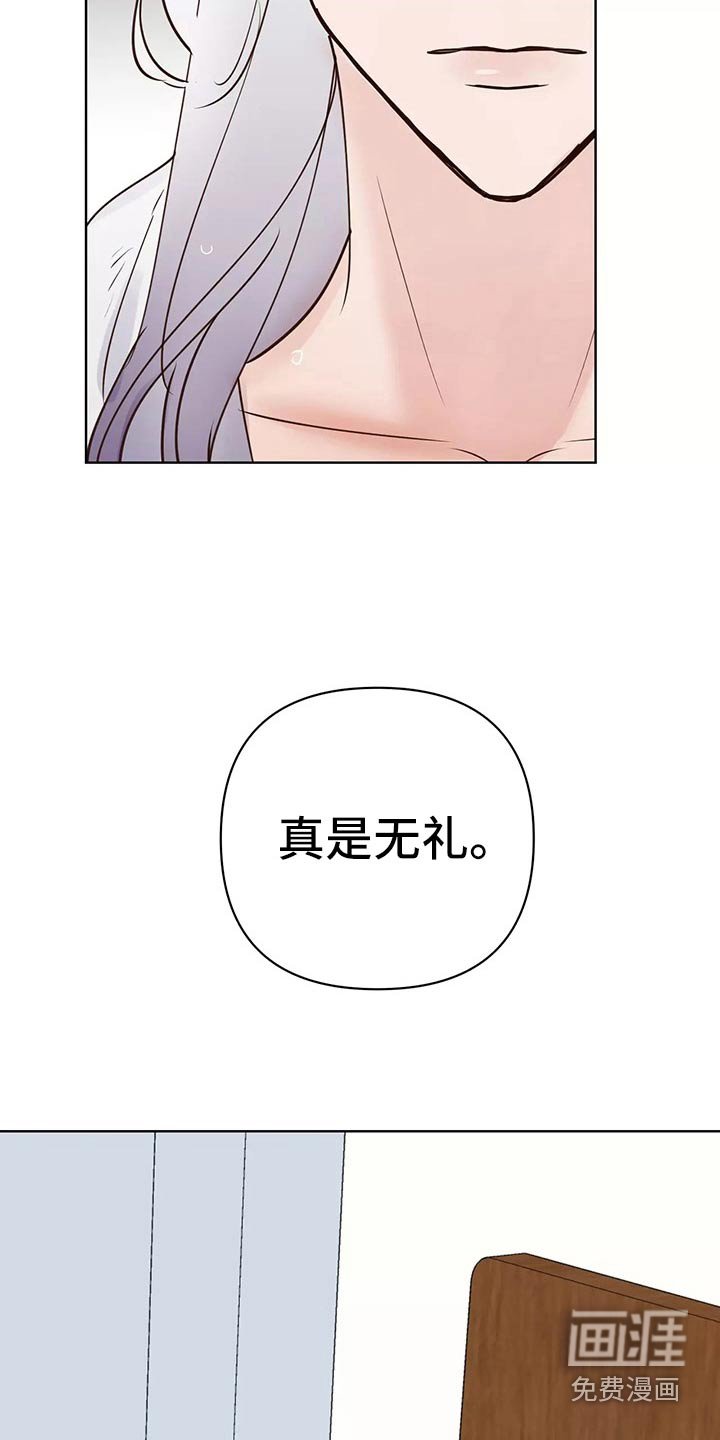 第54章：车祸