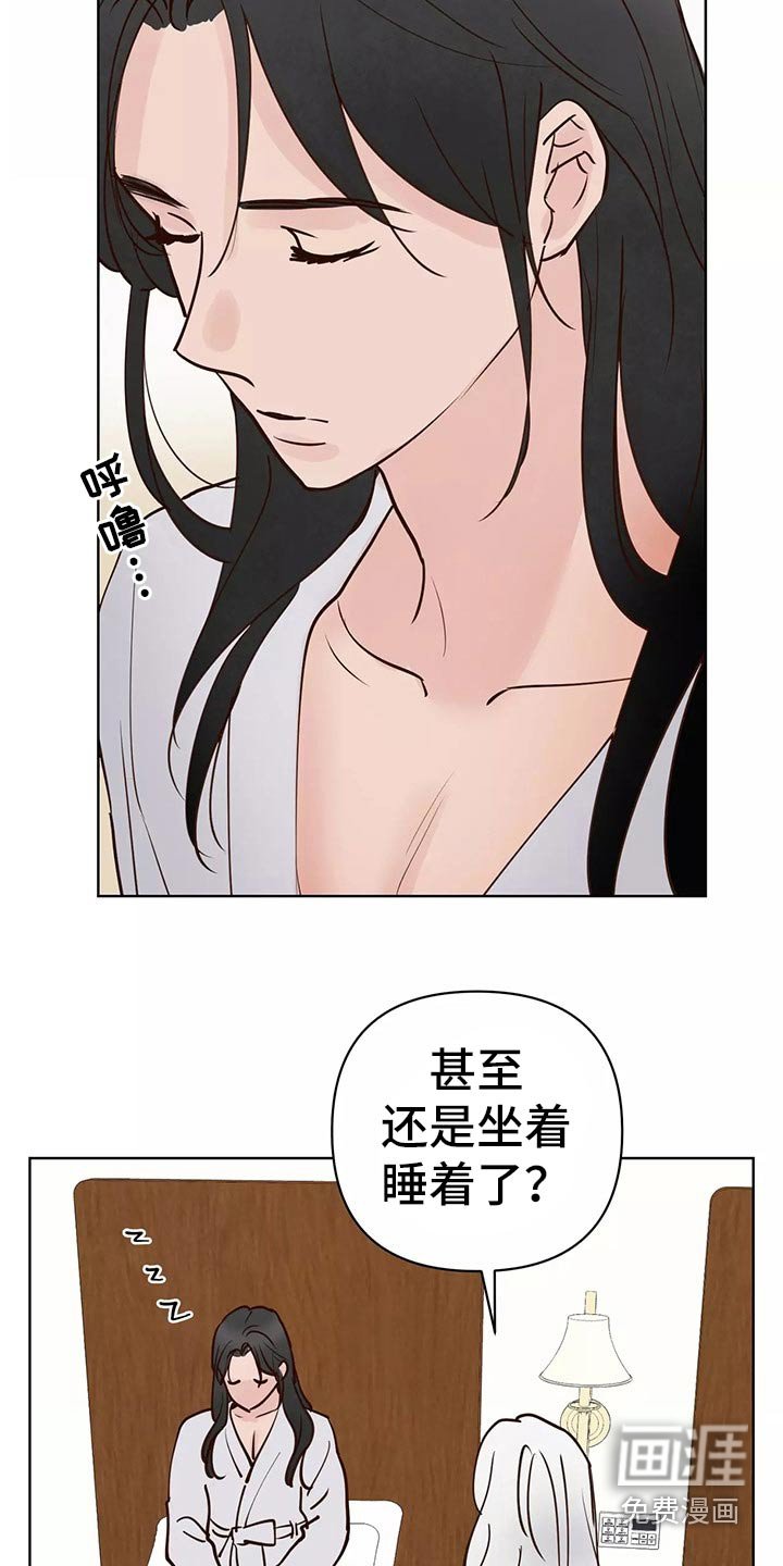 第54章：车祸