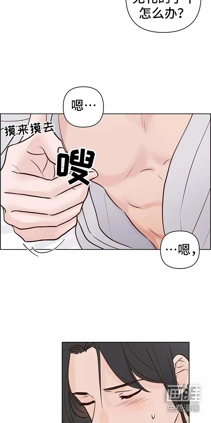第54章：车祸