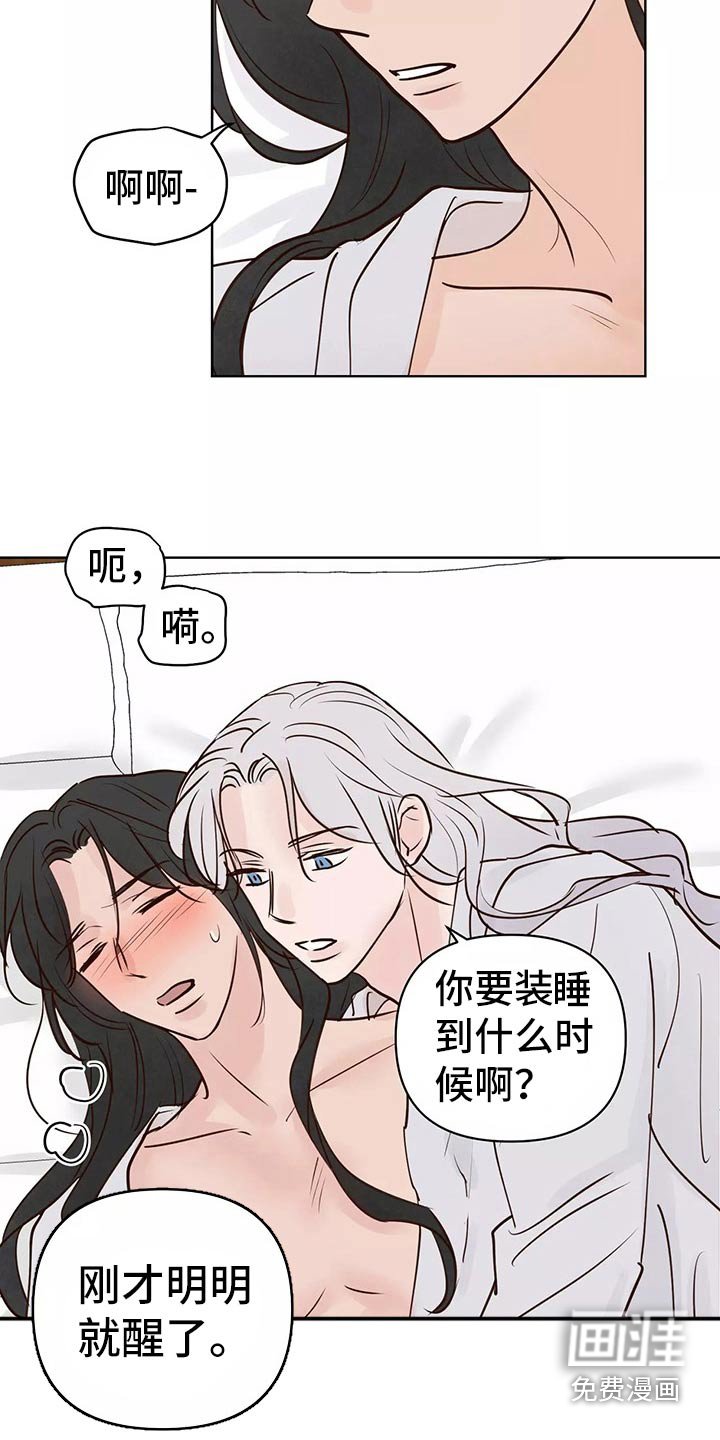 第54章：车祸