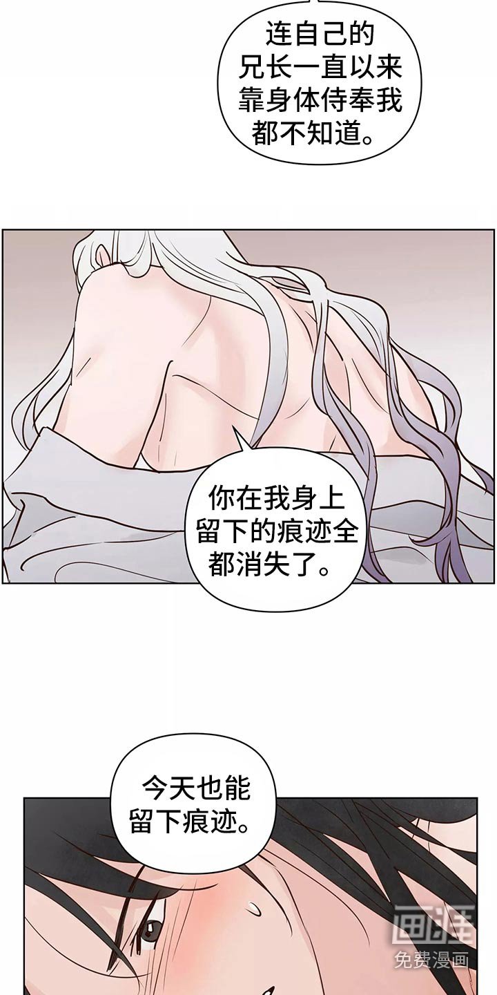 第54章：车祸