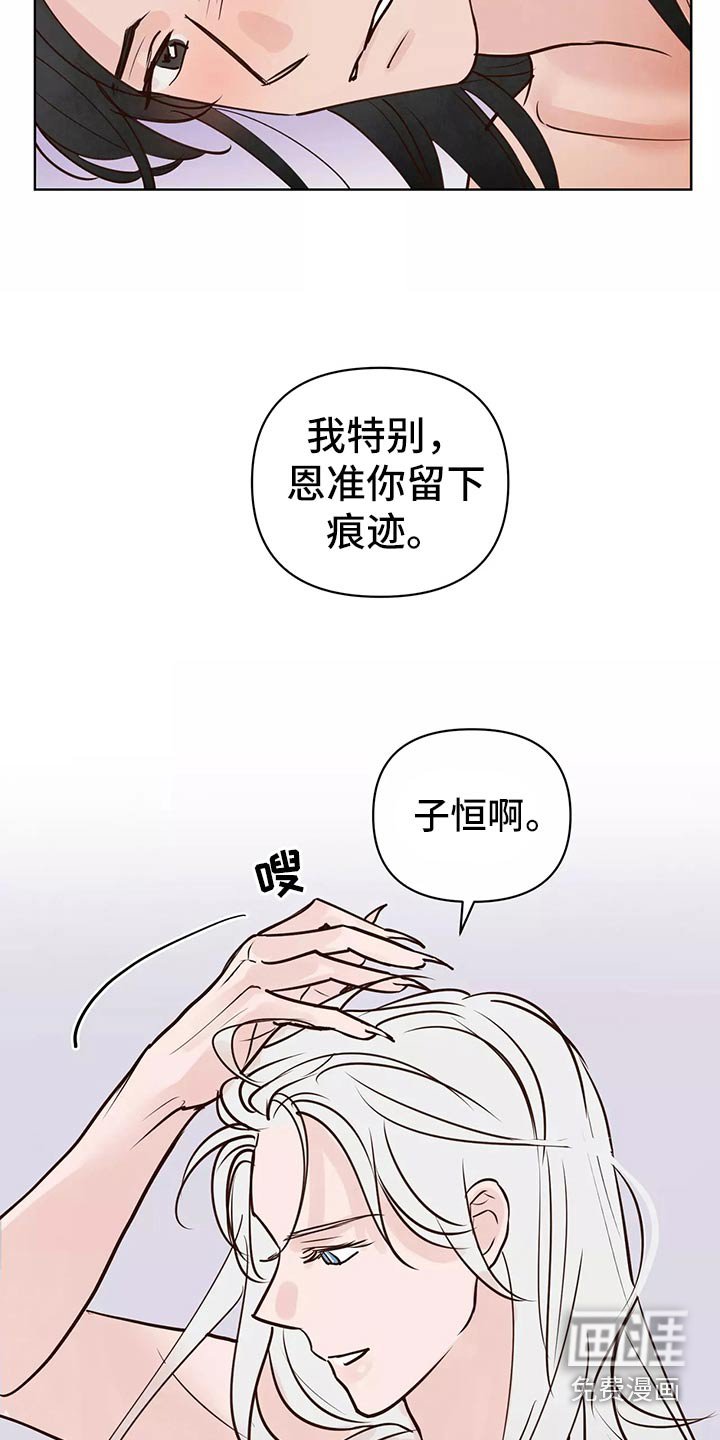 第54章：车祸