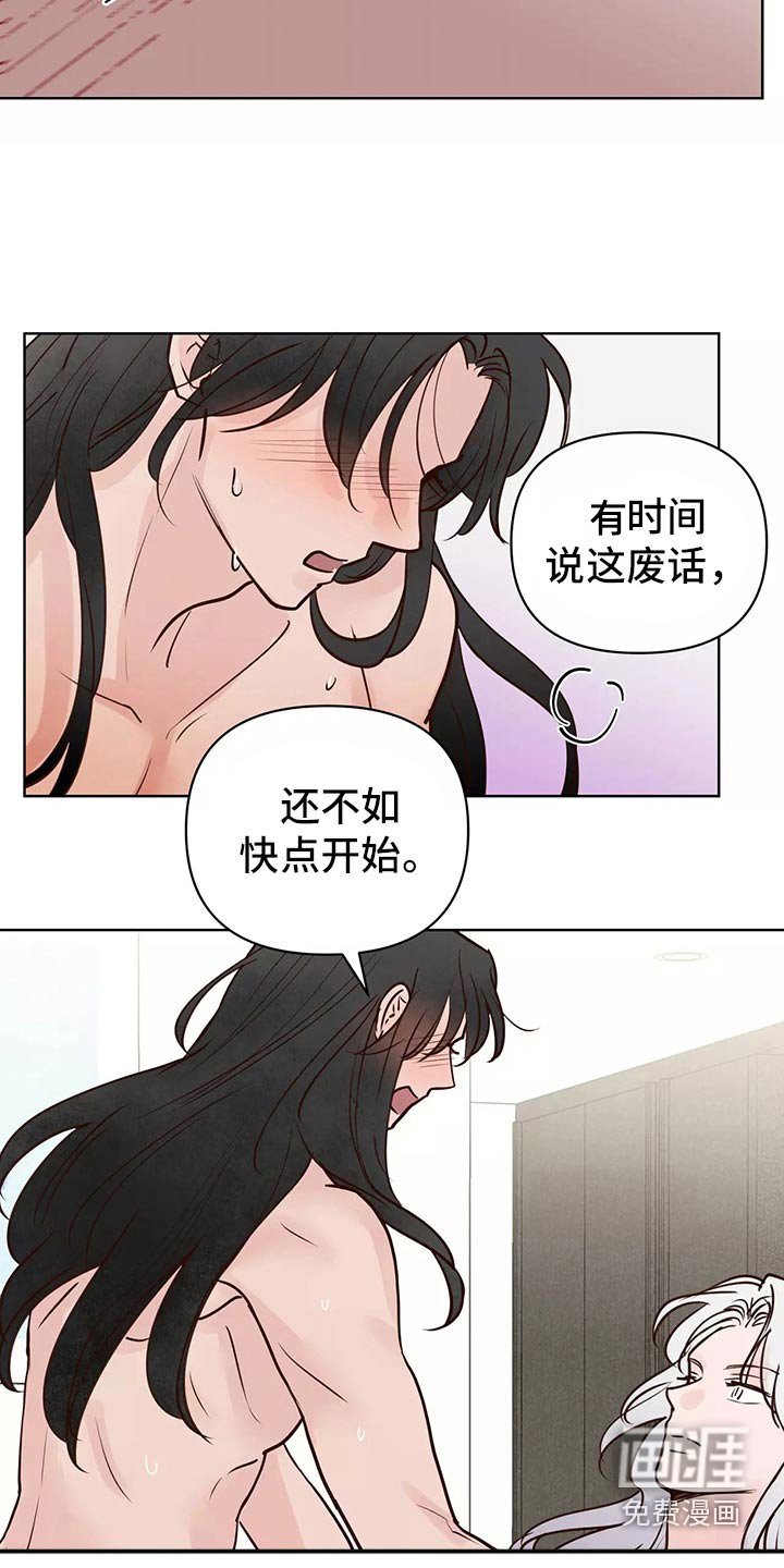 第54章：车祸