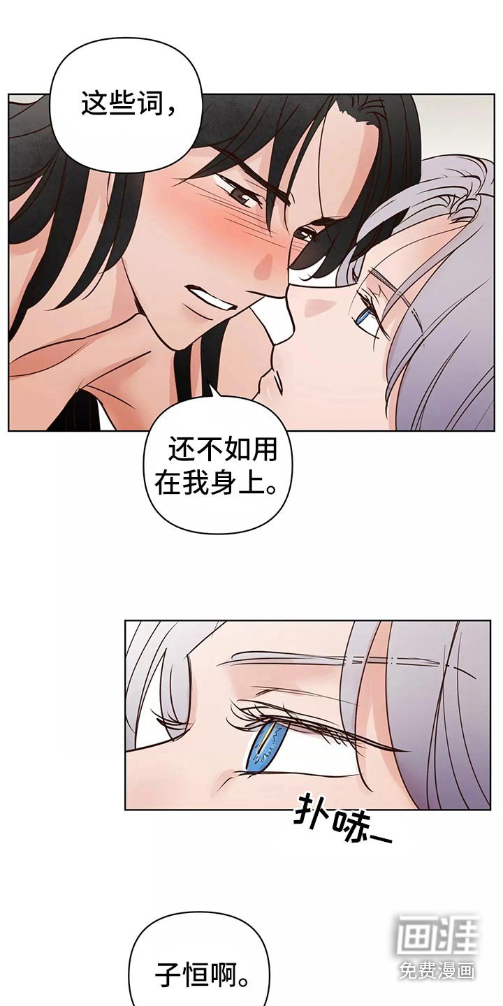第54章：车祸