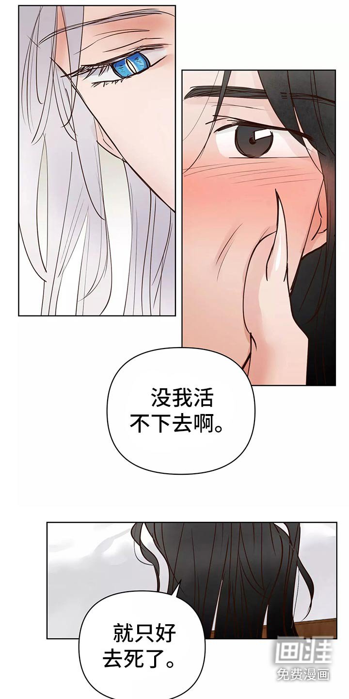 第54章：车祸