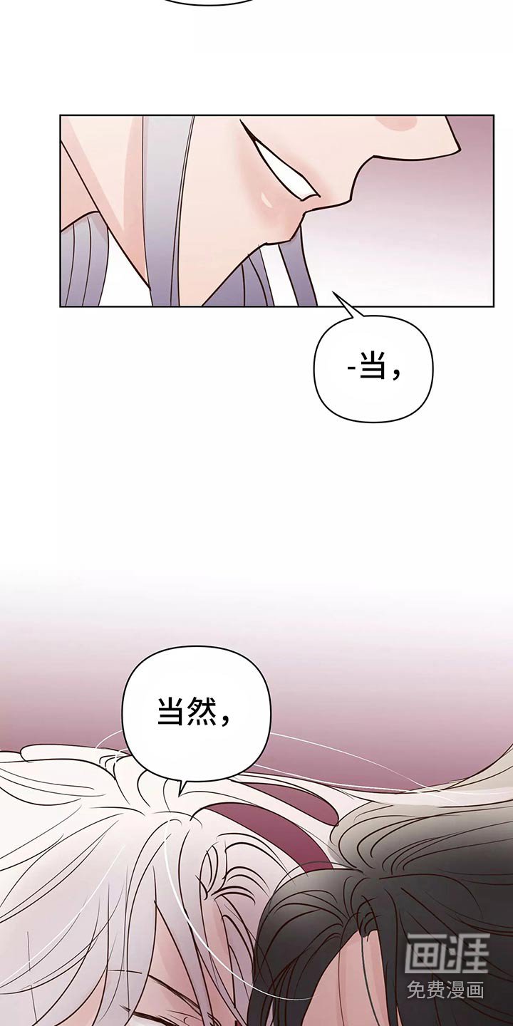 第54章：车祸