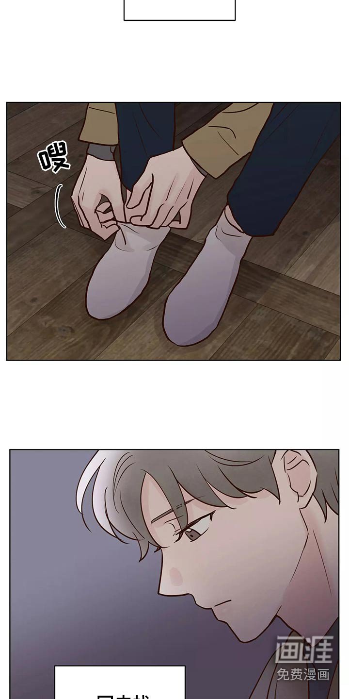 第54章：车祸