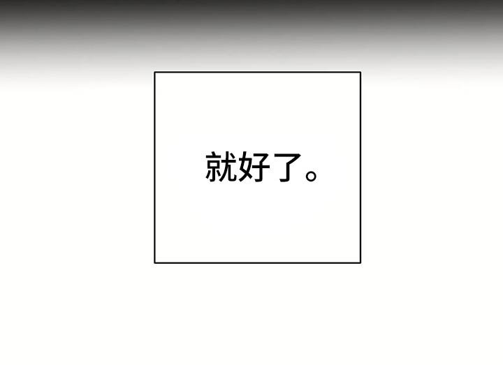第54章：车祸