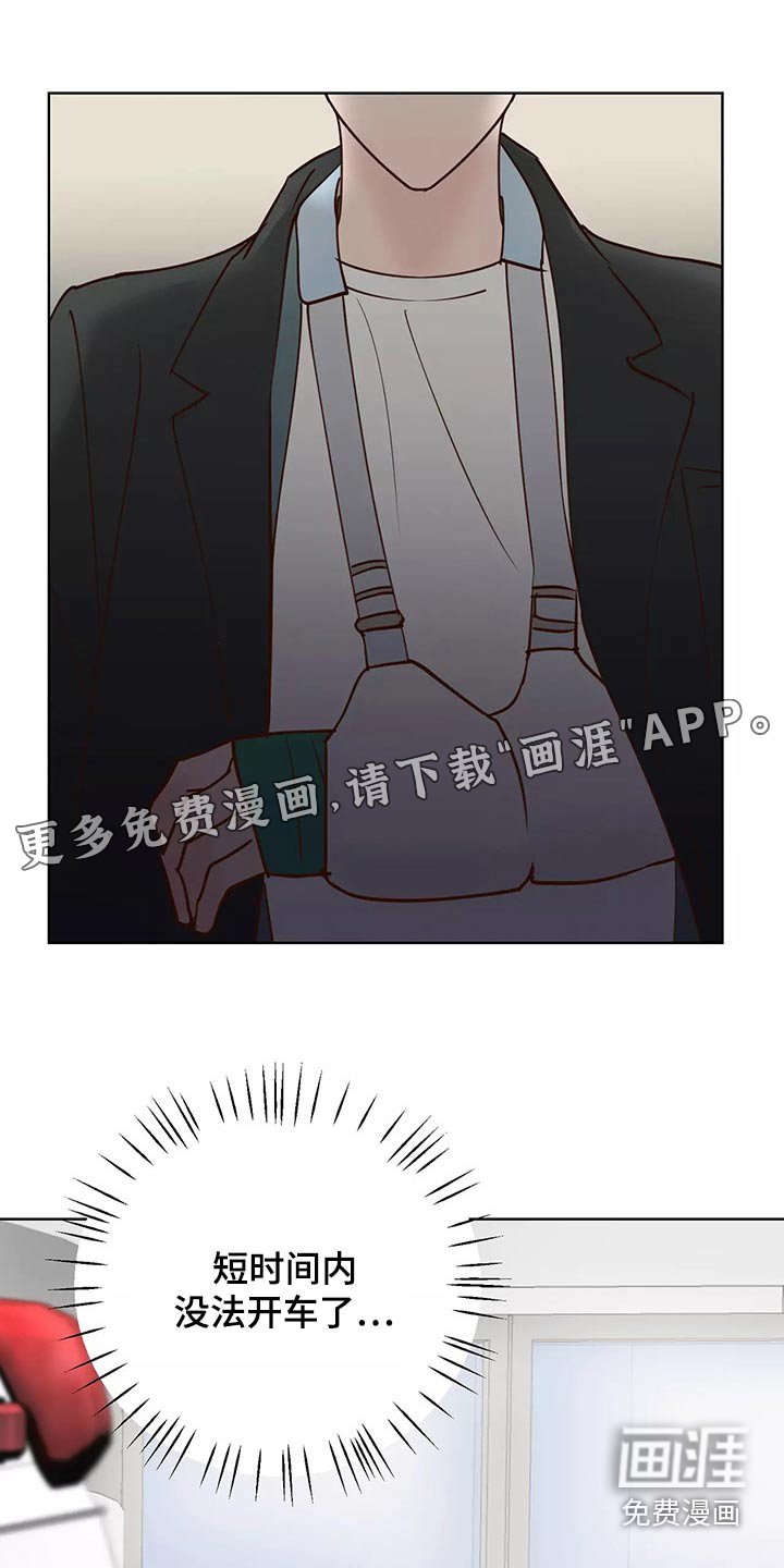 第55章：去哪儿了