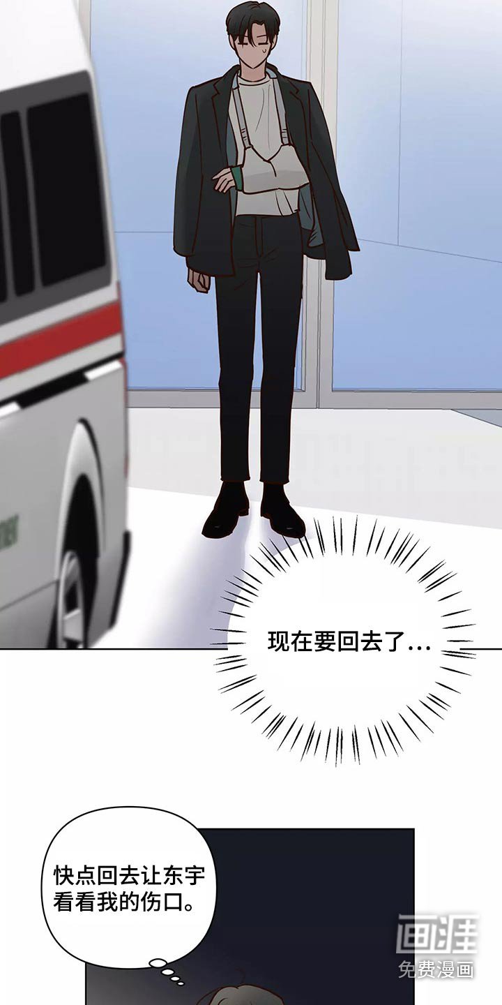 第55章：去哪儿了