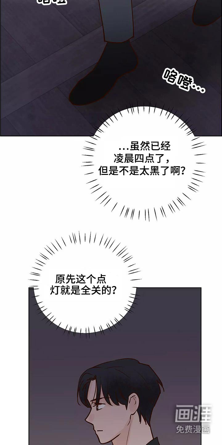 第55章：去哪儿了
