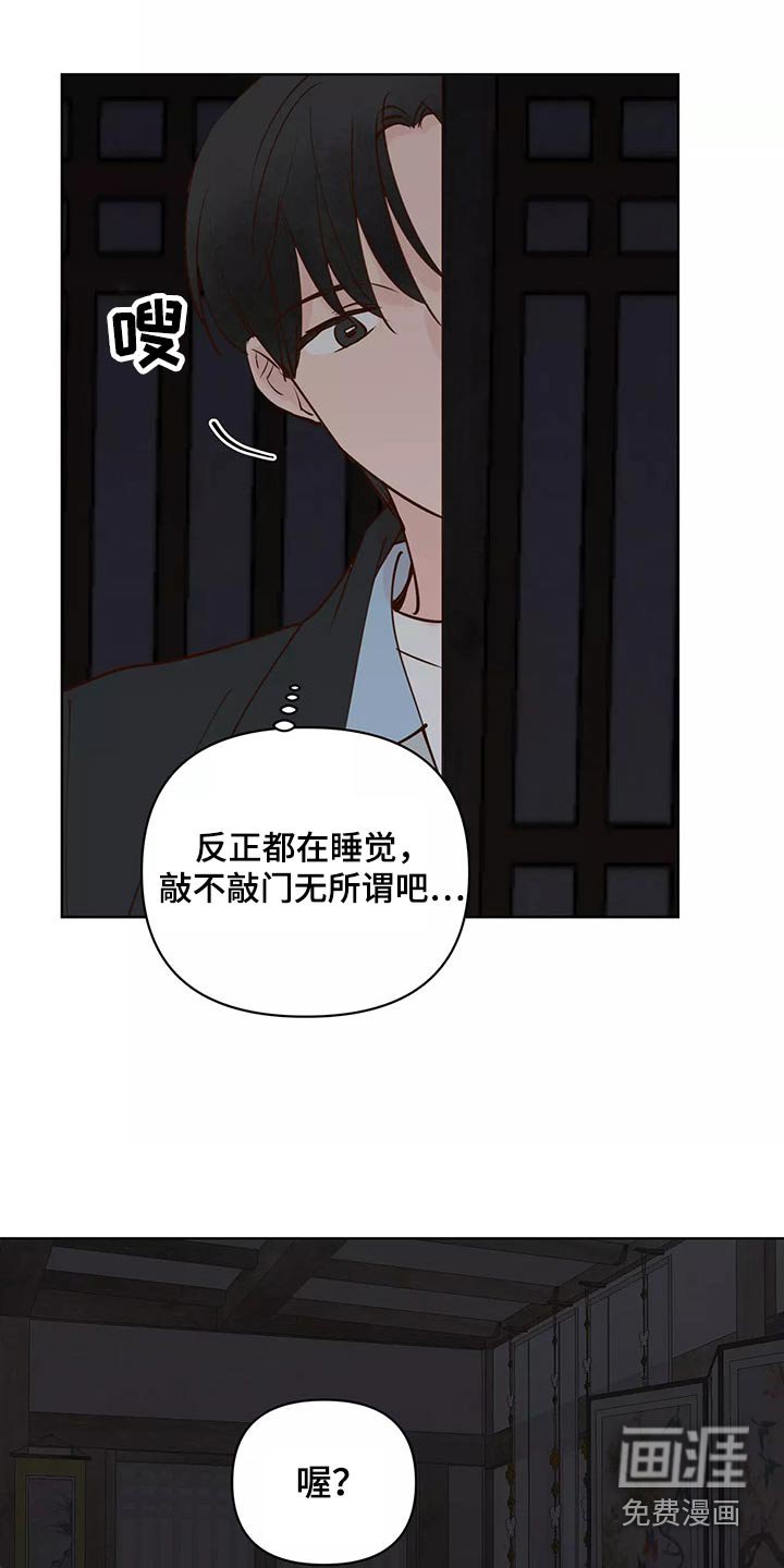 第55章：去哪儿了