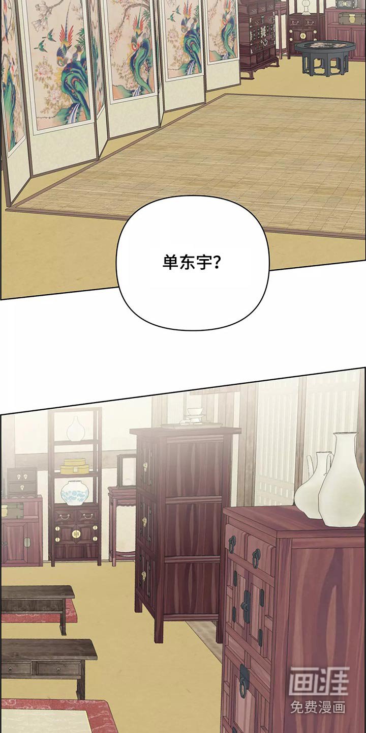 第55章：去哪儿了