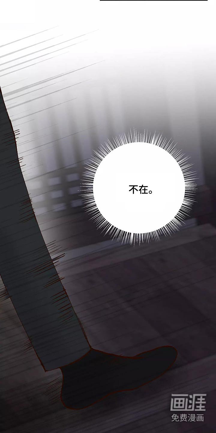 第55章：去哪儿了