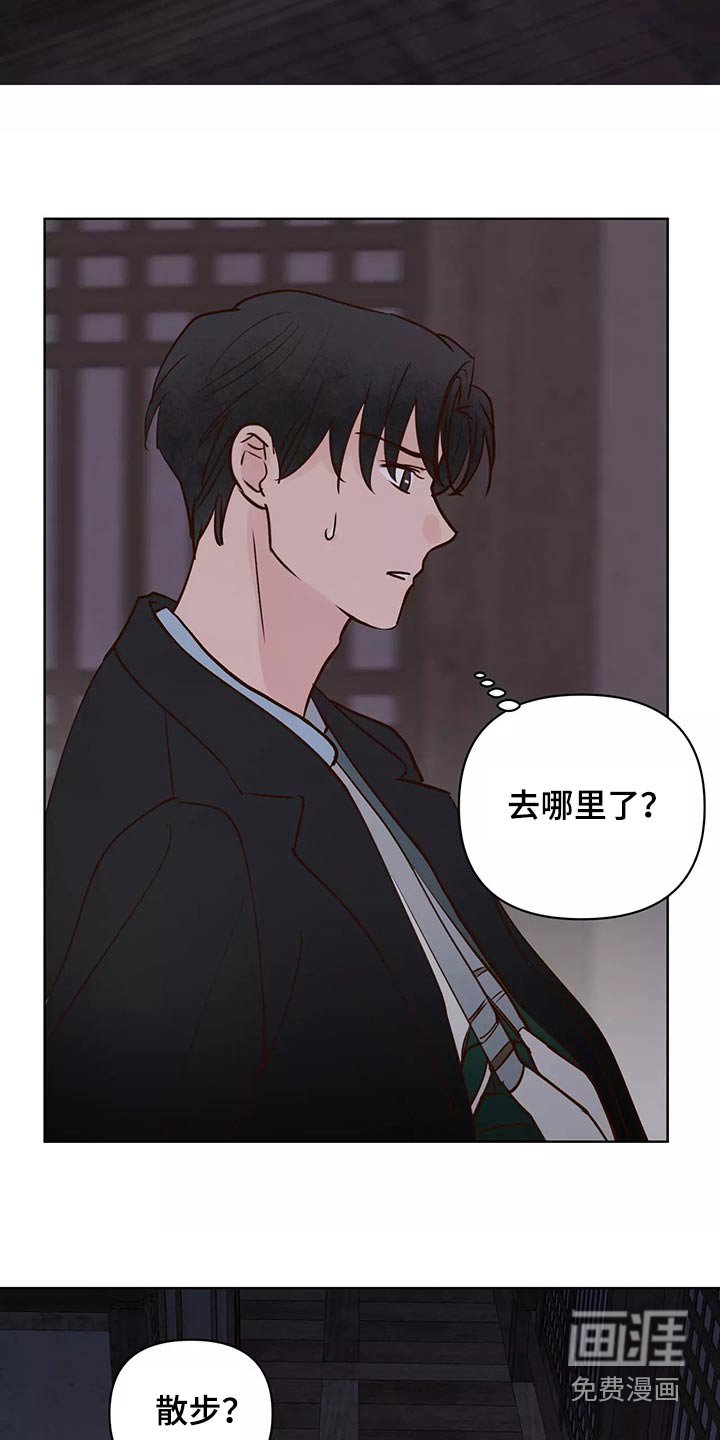 第55章：去哪儿了