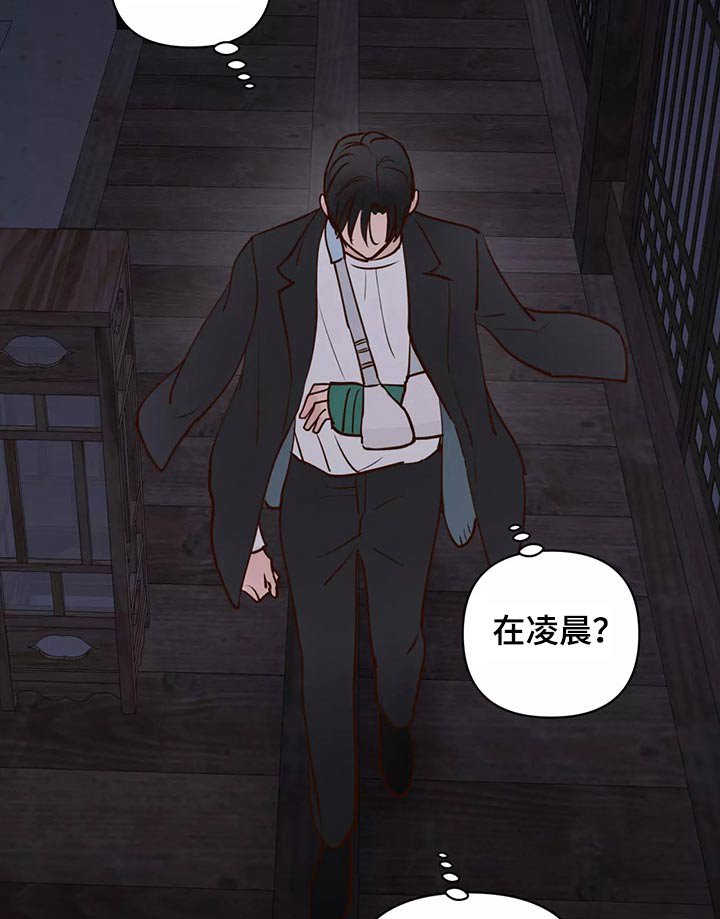 第55章：去哪儿了